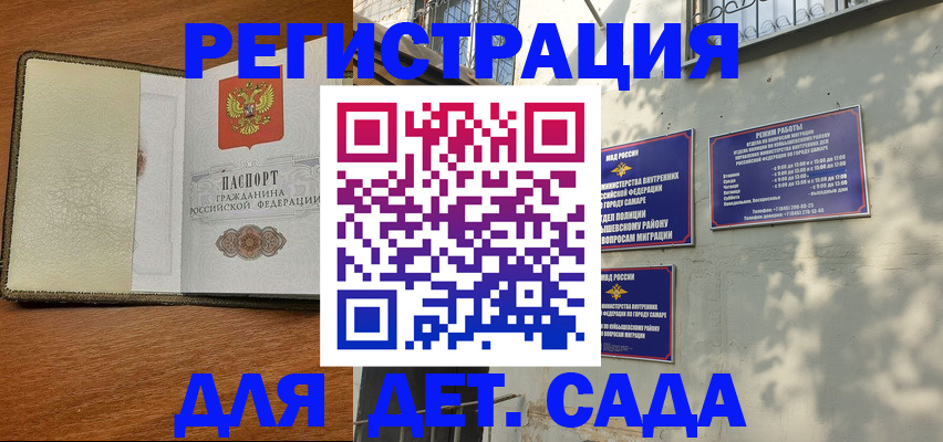 пропишу в квартире в Заполярном