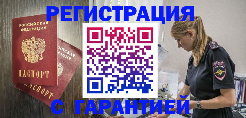 регистрация для дет. сада в Заполярном